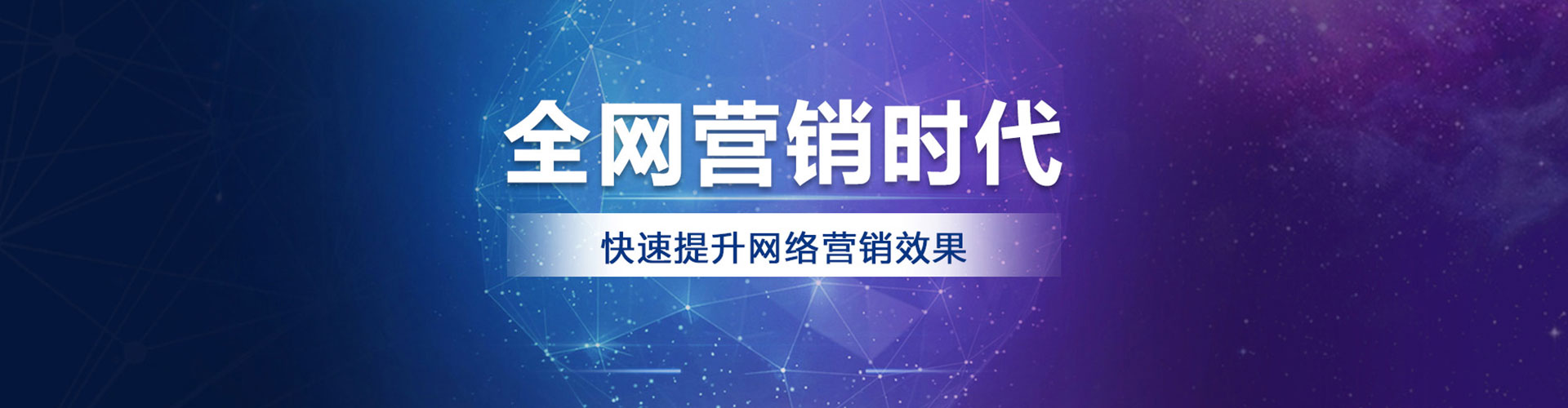 海门sem广告