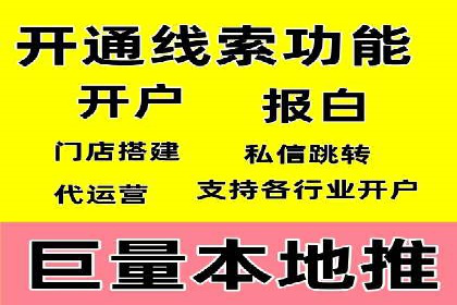 百度优化推广案例：快速提升网站排名